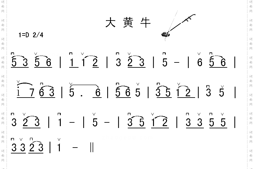 大黄牛
