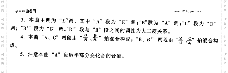 爱情的天空