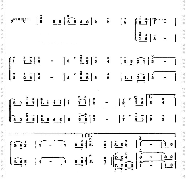革命青年进行曲