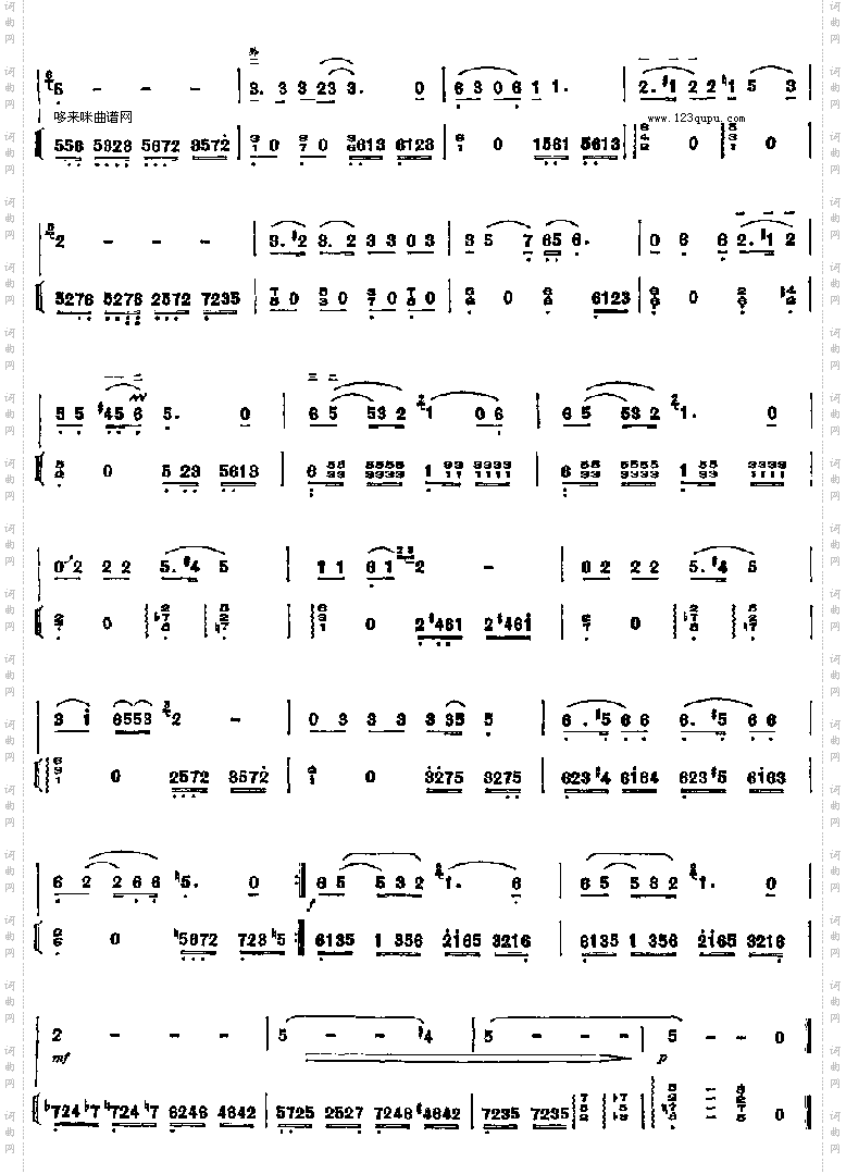 篱笆墙的影子-《篱笆,女人和狗》插曲