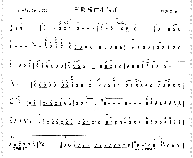 采蘑菇的小姑娘