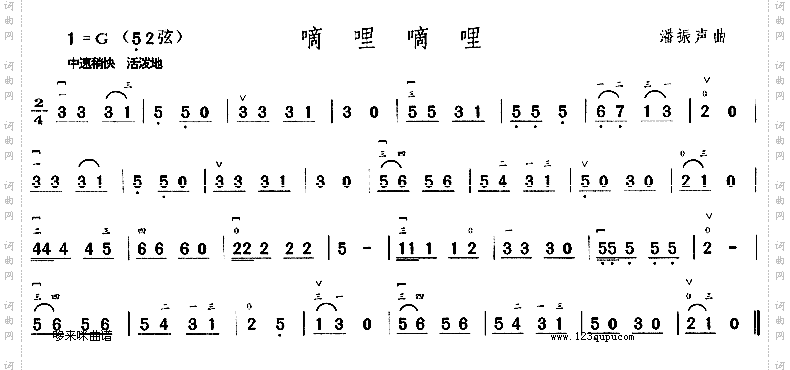 嘀哩嘀哩