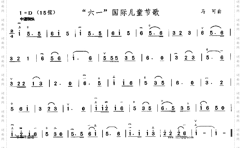 六一国际儿童节歌