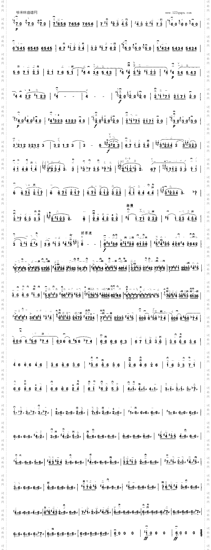 卡门主题幻想曲