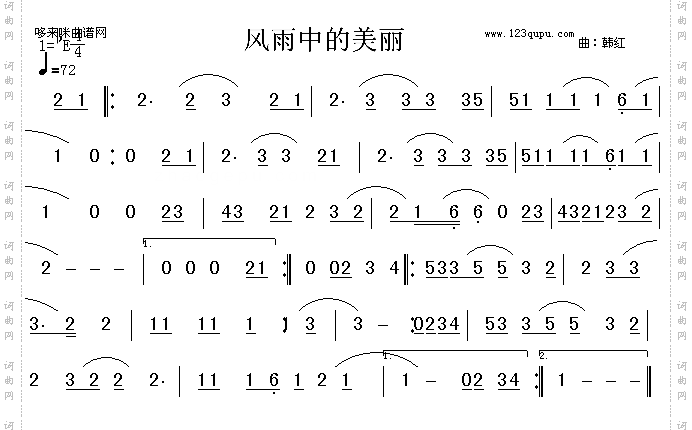 风雨中的美丽