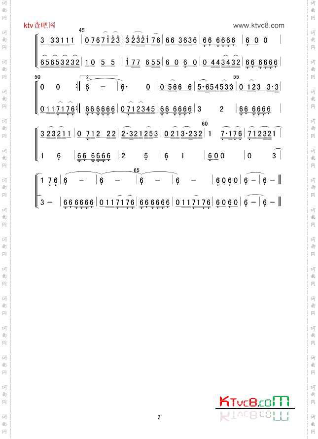 吐鲁番的葡萄熟了二胡重奏