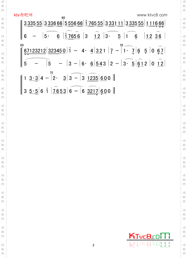 让我们荡起双浆二胡重奏