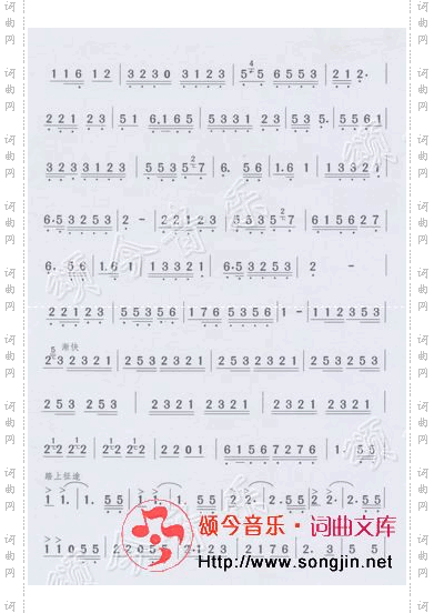 送红军二胡独奏曲