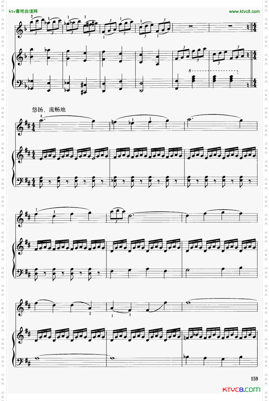 江河云梦钢伴谱8