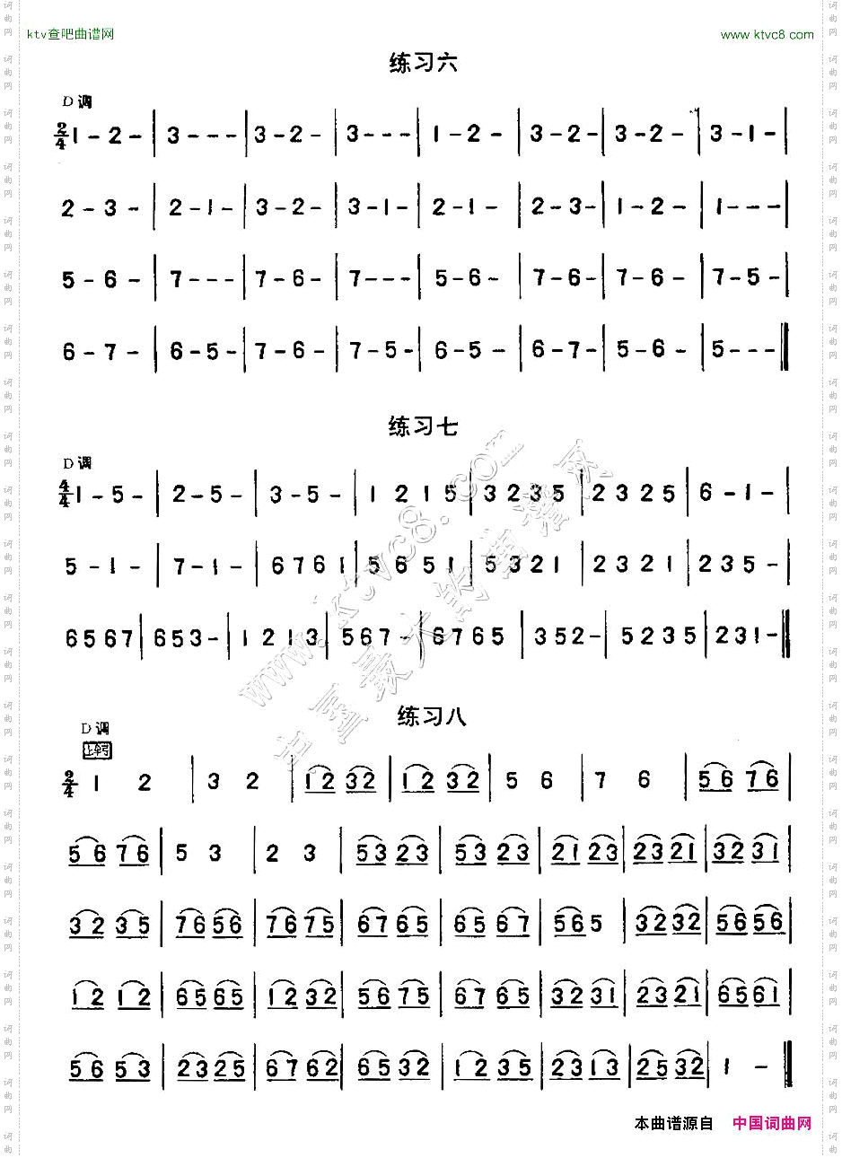 二胡练习曲47首1—22