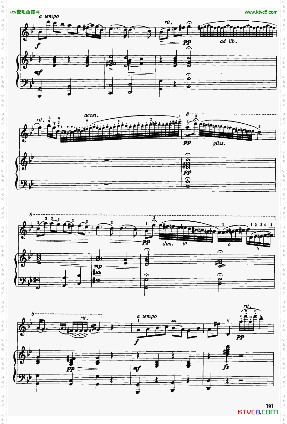 流浪者之歌钢伴谱3