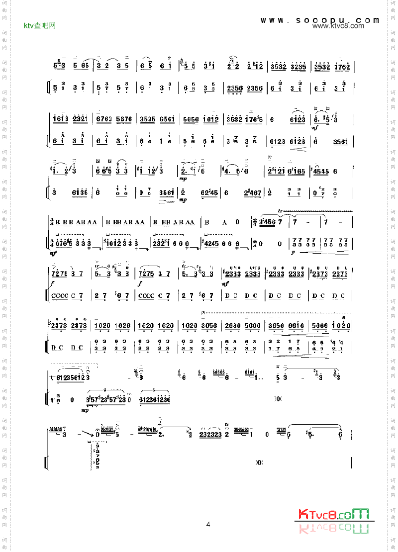 湘山风情民乐类二胡