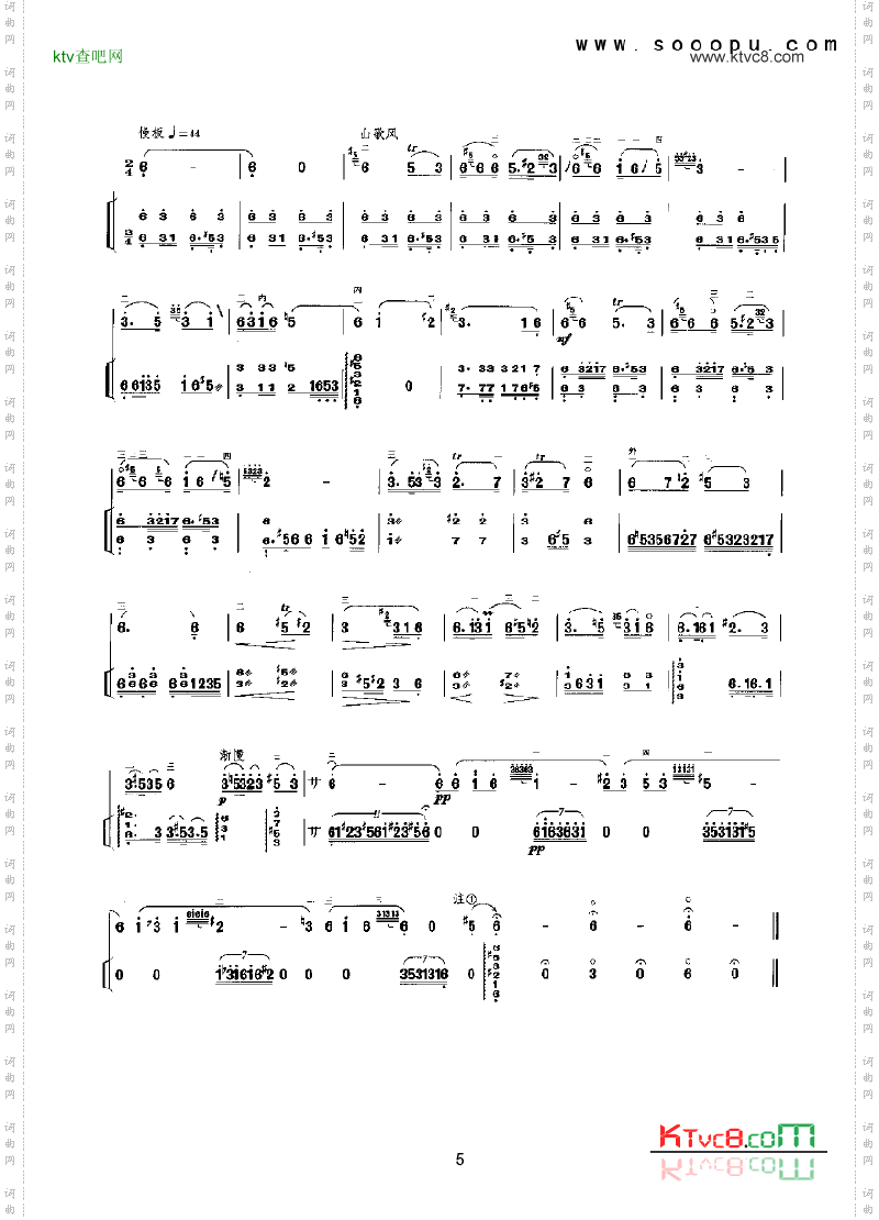 湘山风情民乐类二胡