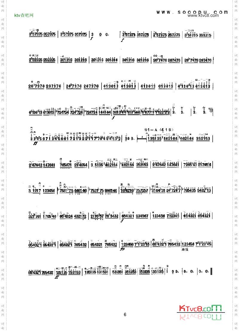 引子与回旋随想曲民乐类二胡