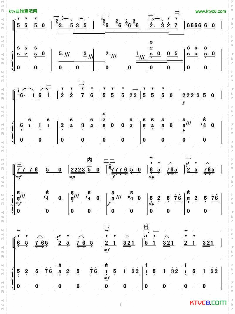 欢乐的养鸡场（扬琴伴奏谱）