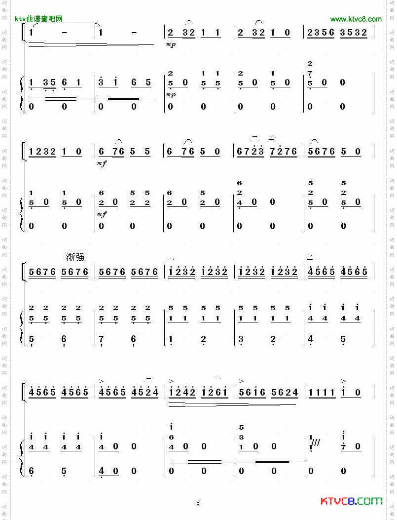 欢乐的养鸡场（扬琴伴奏谱）