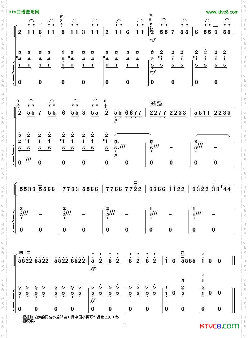 欢乐的养鸡场（扬琴伴奏谱）