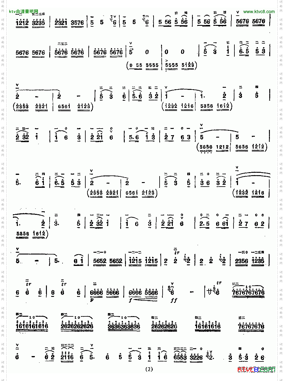 心向北京唱丰收