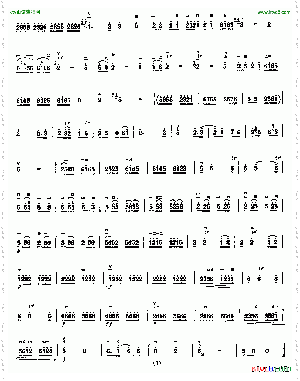 心向北京唱丰收