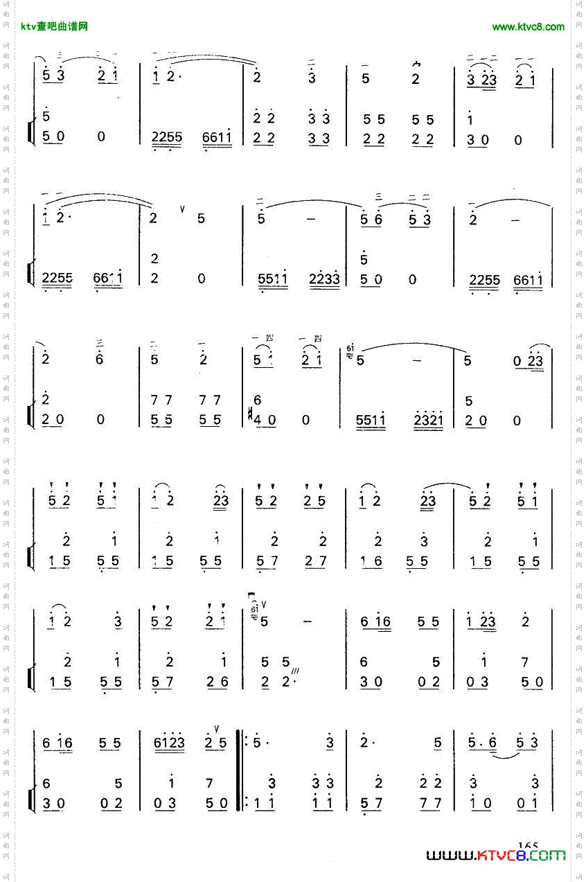 思归曲5