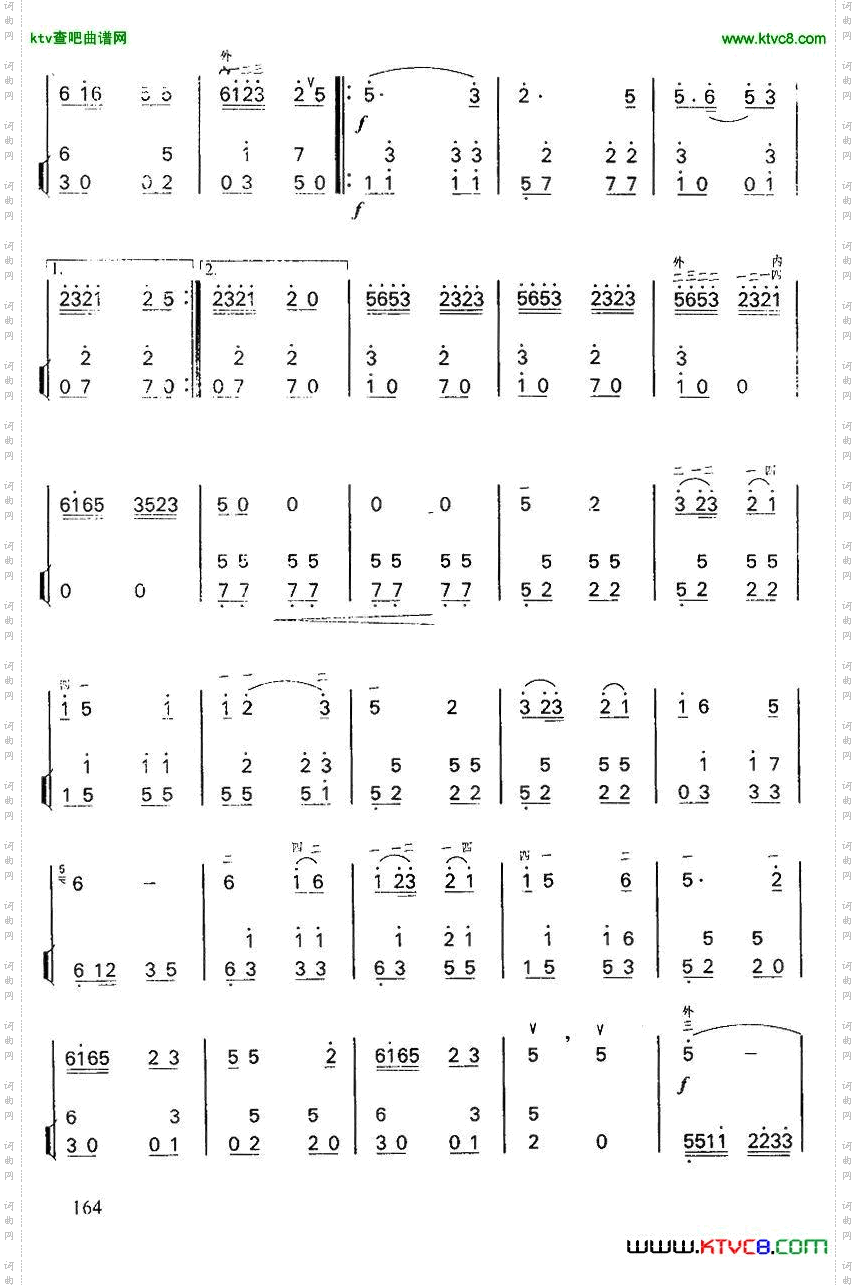 思归曲4