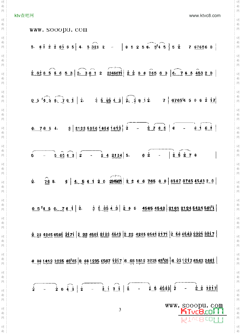 贵妃情民乐类二胡