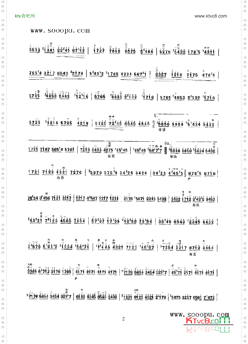 无穷动民乐类二胡