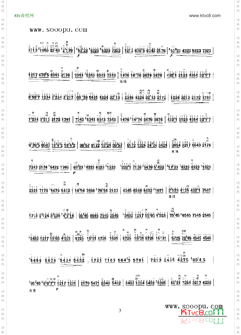 无穷动民乐类二胡