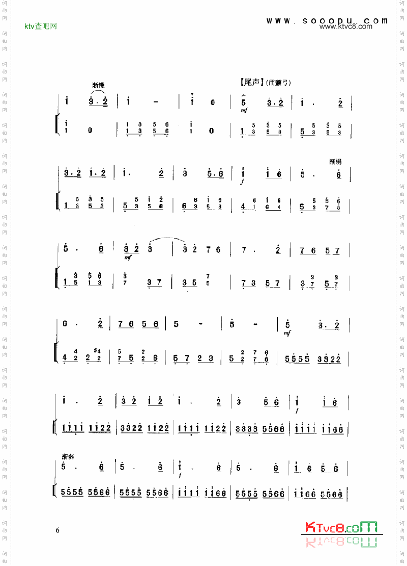 光明行民乐类二胡