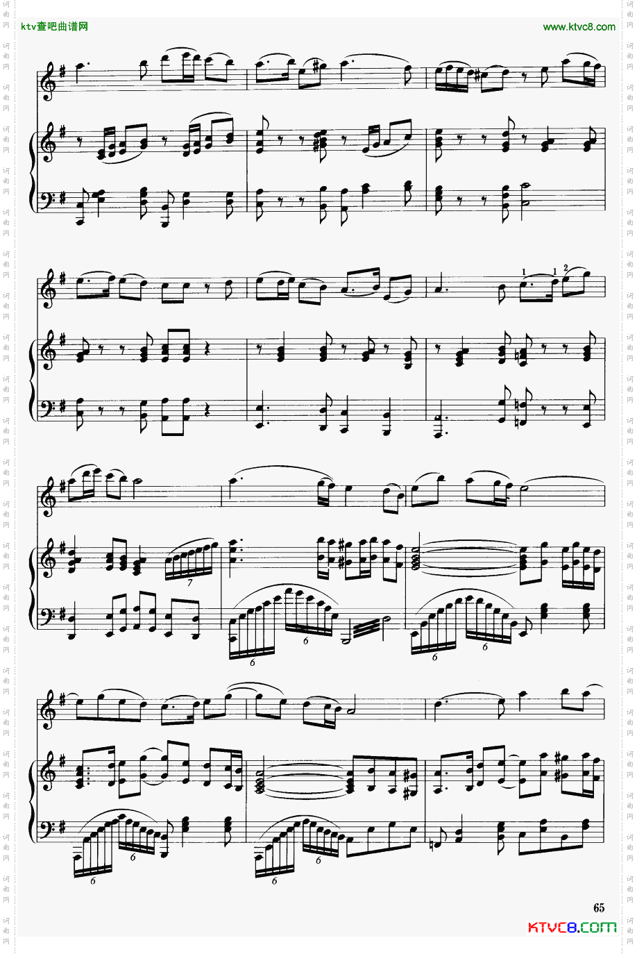 贵妃情钢伴谱24