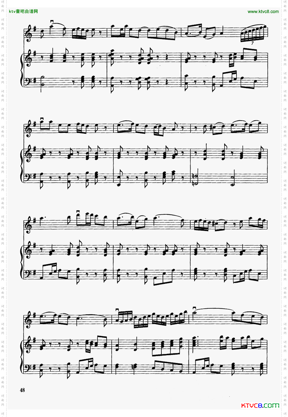 贵妃情钢伴谱7