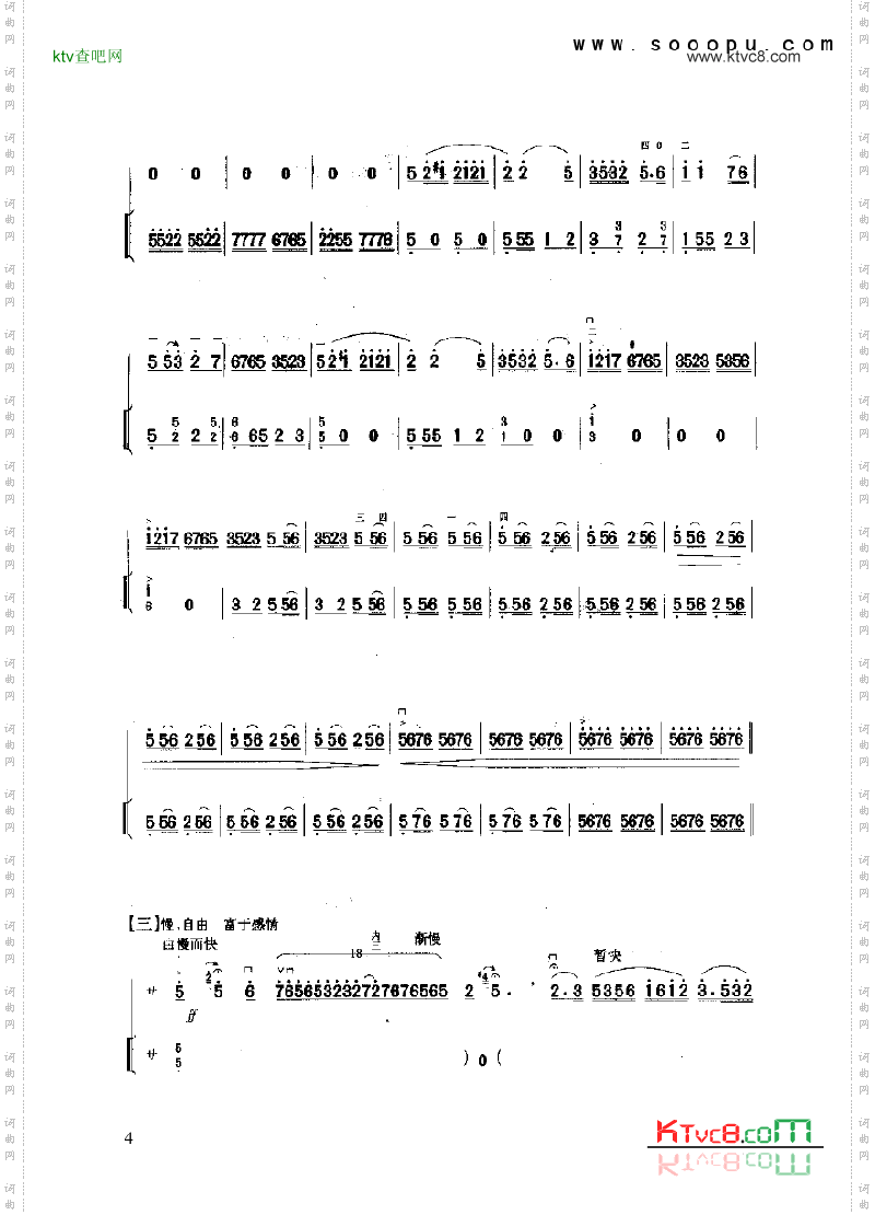 赶集民乐类二胡