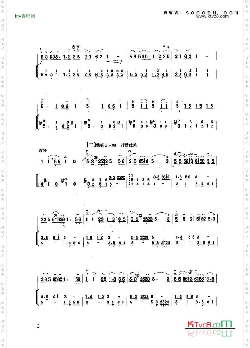 花鼓调民乐类二胡