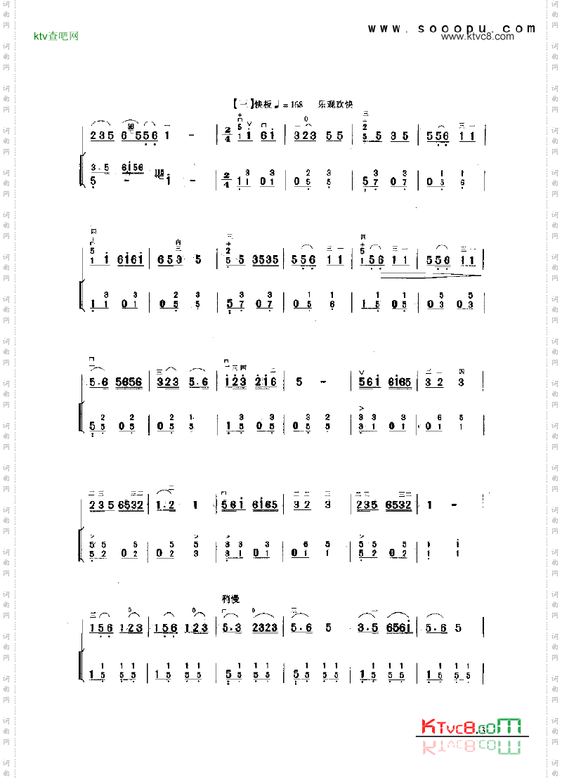 花鼓调民乐类二胡