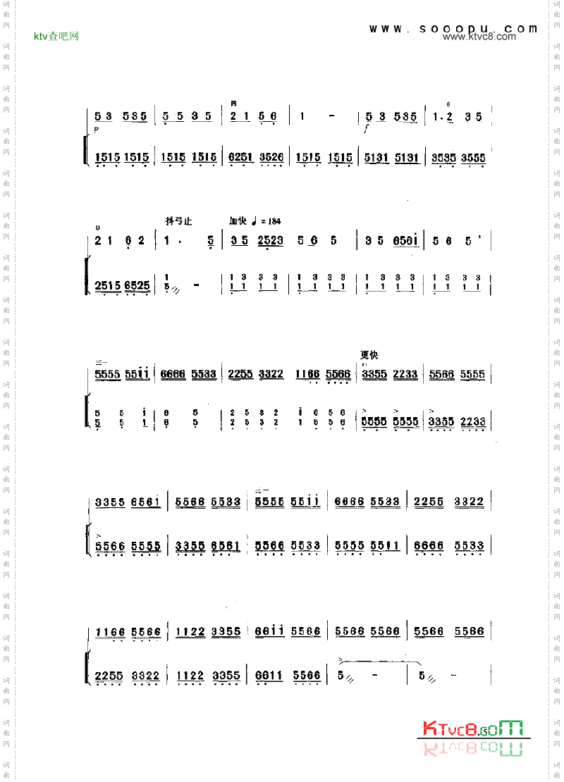 花鼓调民乐类二胡