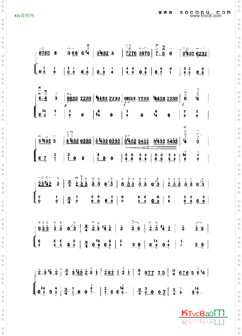 闽江岸边迎亲人民乐类二胡