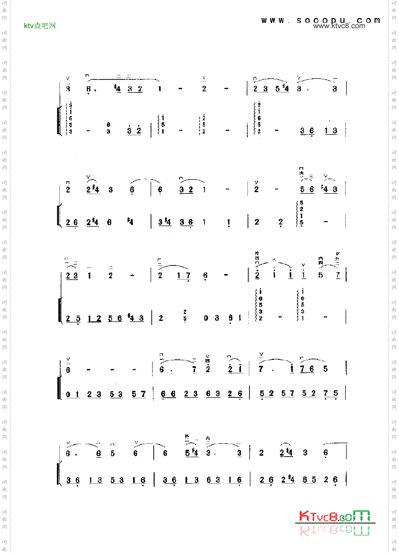 闽江岸边迎亲人民乐类二胡