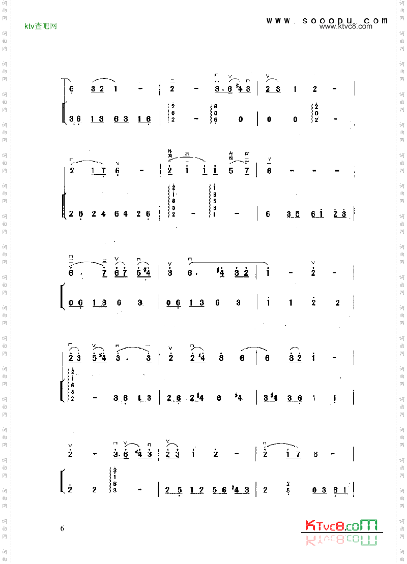 闽江岸边迎亲人民乐类二胡