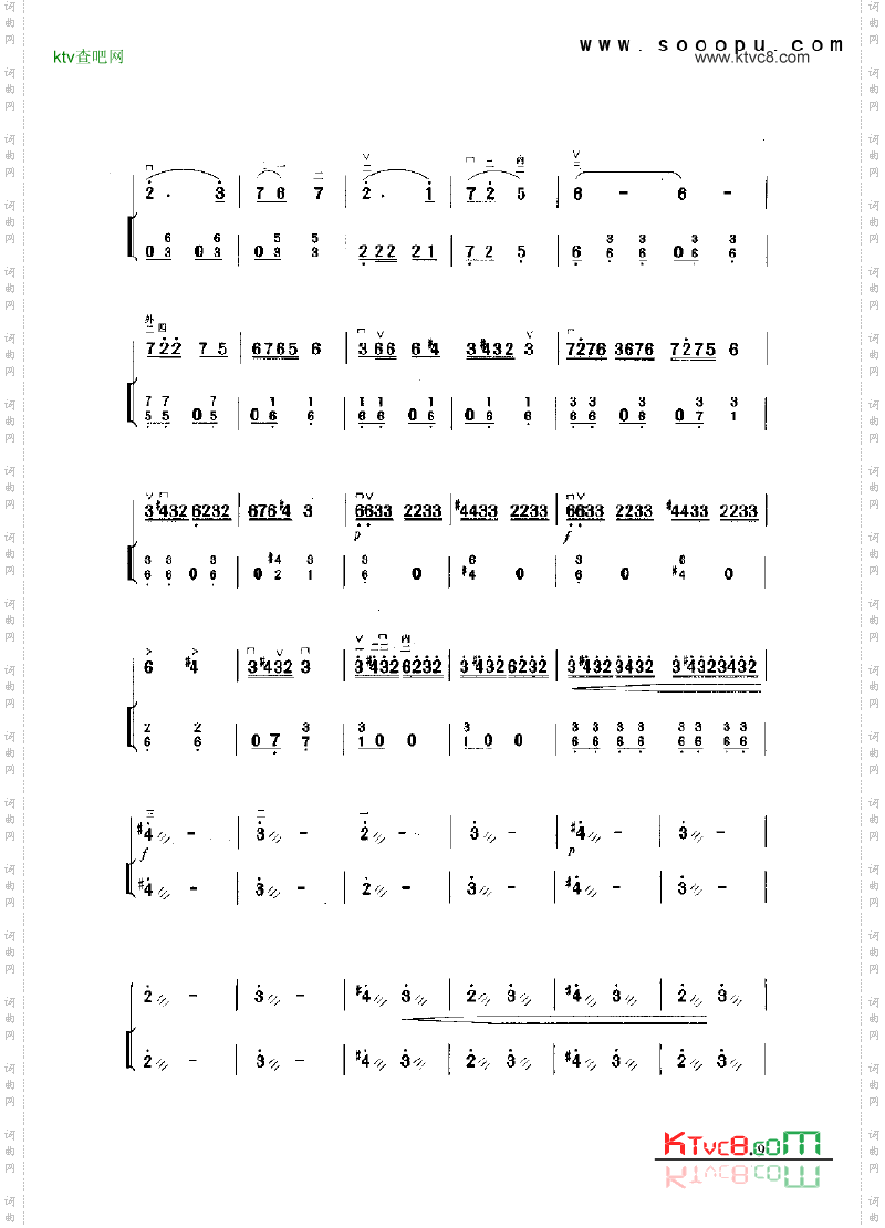 闽江岸边迎亲人民乐类二胡