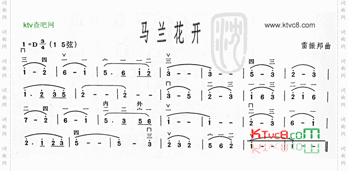 马兰花开二胡曲谱