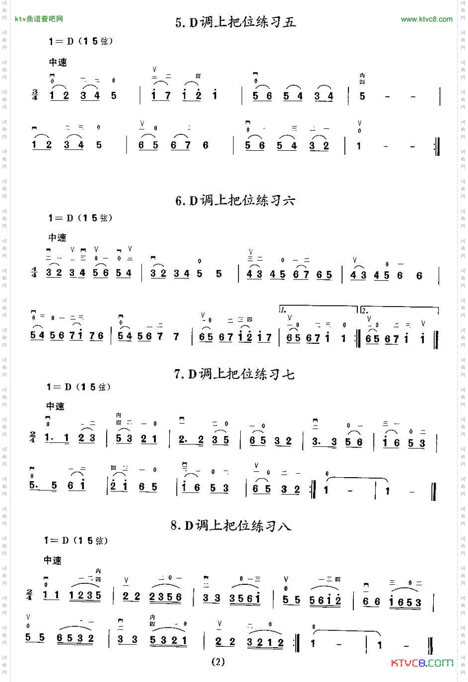二胡微型练习曲:各调上把位练习