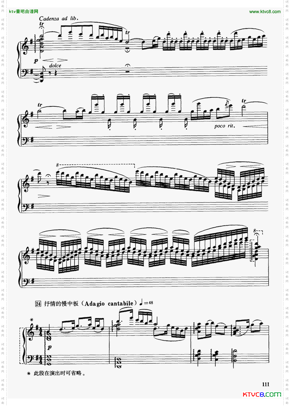 梁山伯与祝英台钢琴伴奏35