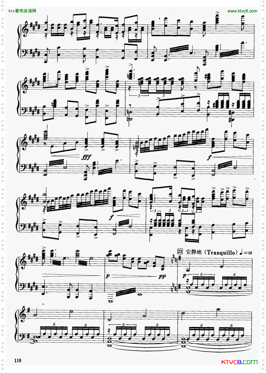 梁山伯与祝英台钢琴伴奏34