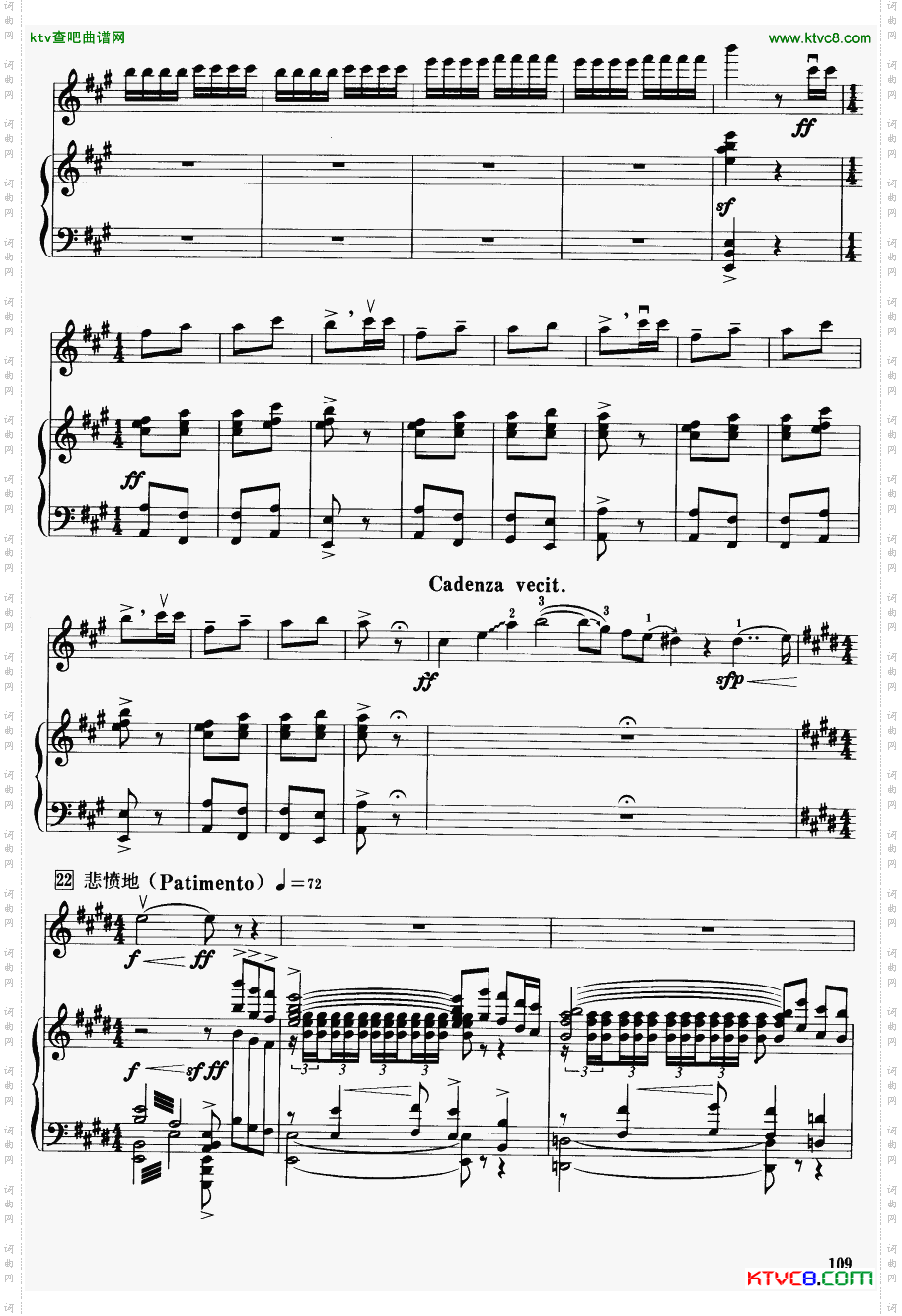 梁山伯与祝英台钢琴伴奏33