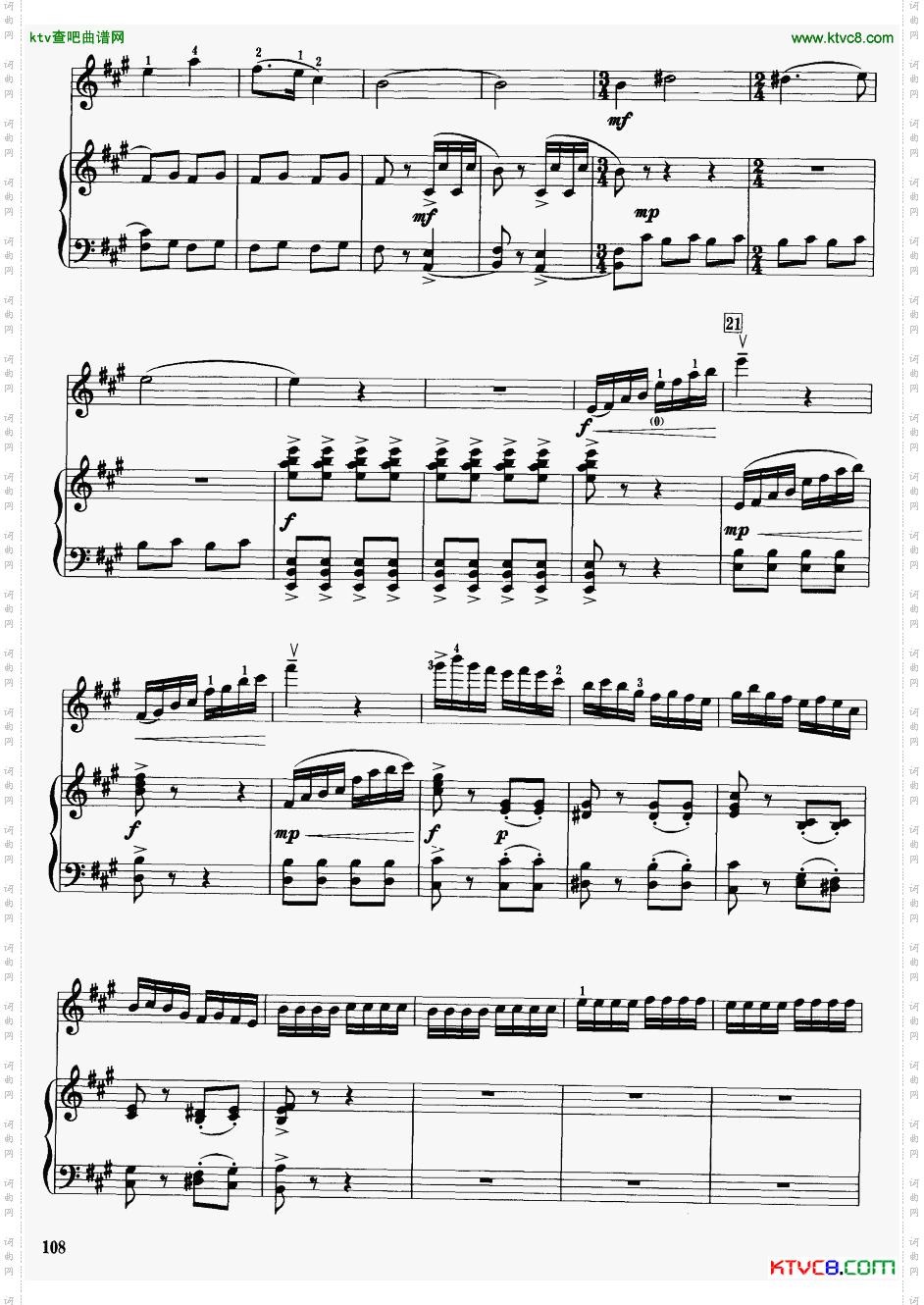 梁山伯与祝英台钢琴伴奏32