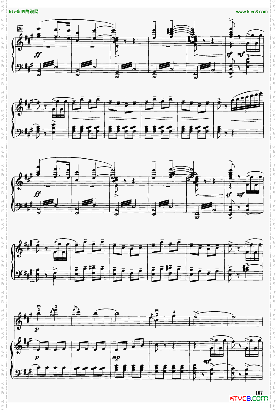 梁山伯与祝英台钢琴伴奏31