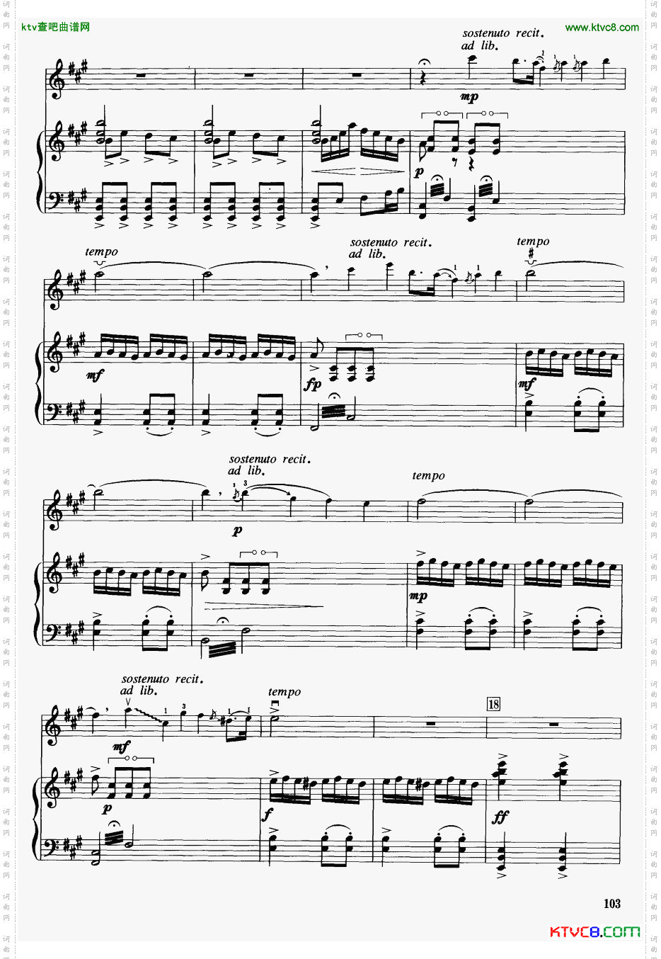 梁山伯与祝英台钢琴伴奏27