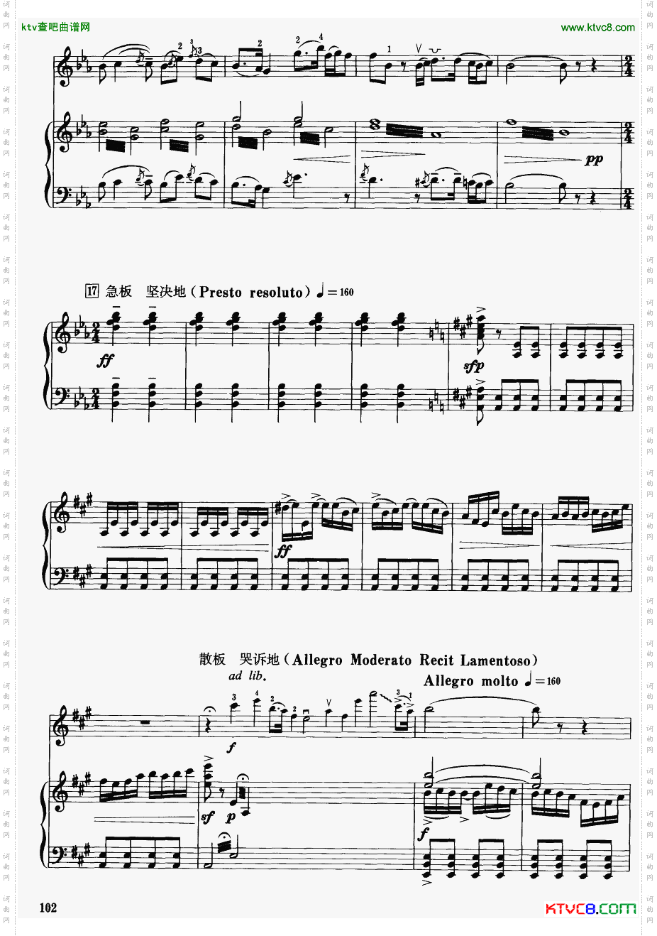 梁山伯与祝英台钢琴伴奏26