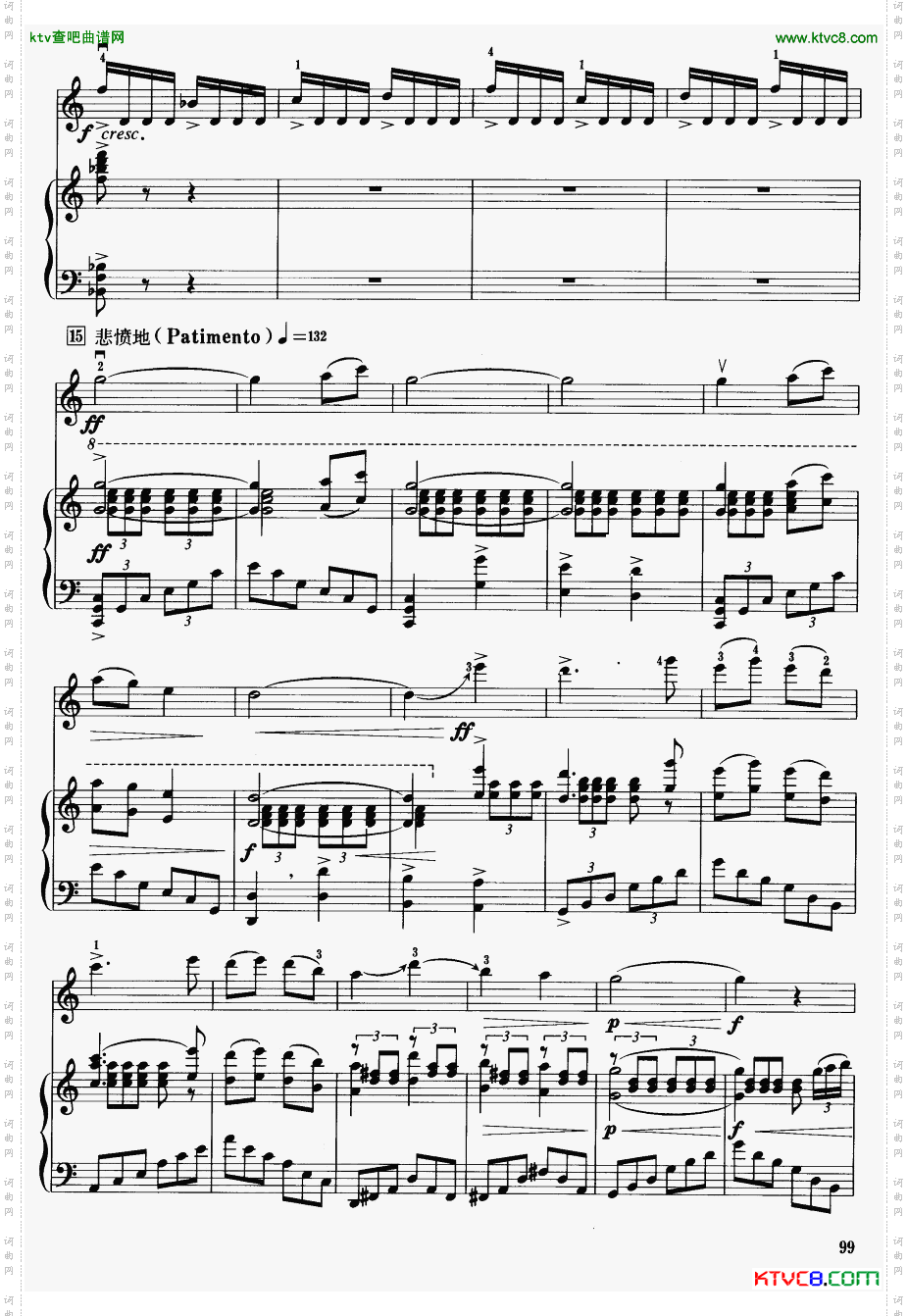 梁山伯与祝英台钢琴伴奏23