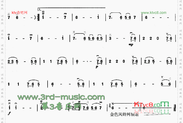 葬花吟《红楼梦》插曲[二胡曲谱]